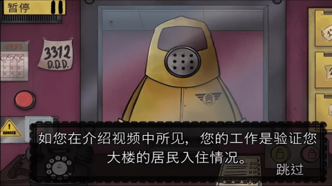 这不是我的邻居噩梦模式汉化版
