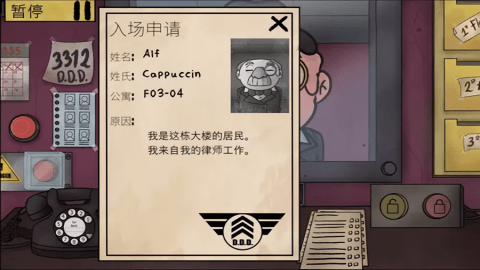 这不是我的邻居噩梦模式汉化版