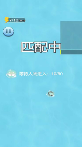 神龙吞噬记