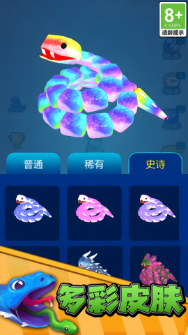 梦幻宝贝进化