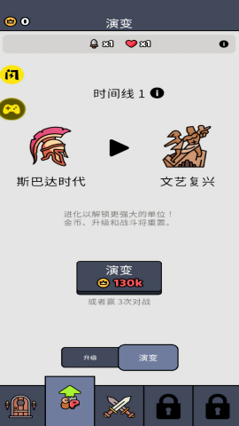 我们是战士内置菜单版