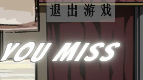 周处除三害