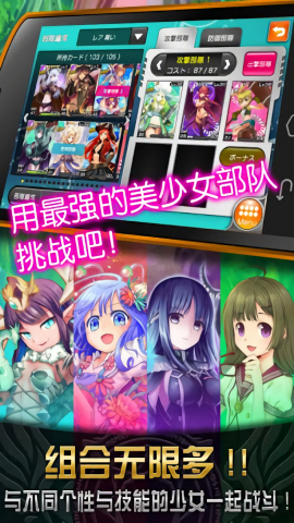 神女控