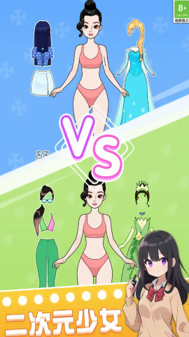 校园女生妆扮
