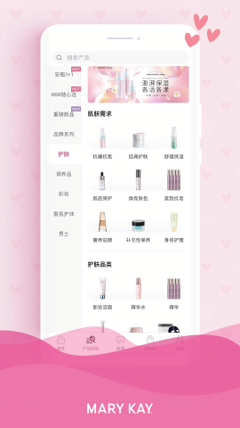 玫琳凯商城