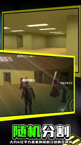 密室传奇解谜之旅