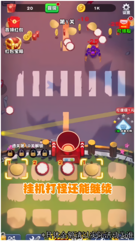 水果大战僵尸