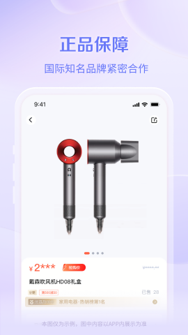鹿优选商城app
