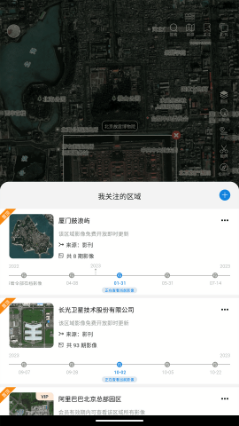 吉林一号网