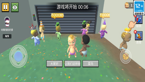 惊悚故事