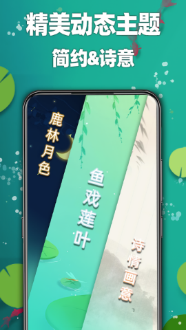 天天2048