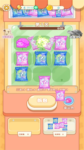 还能这么秀