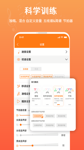 合唱蛙