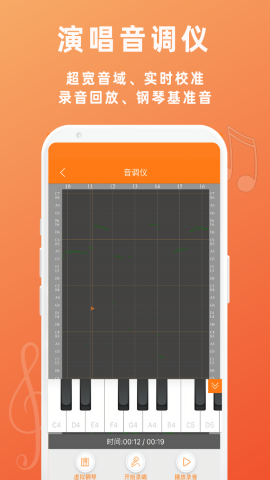 音壳教唱歌