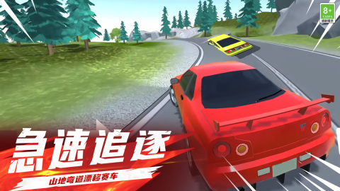 极品狂飙赛车