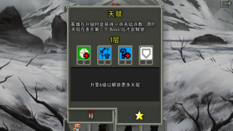 破碎的像素地牢