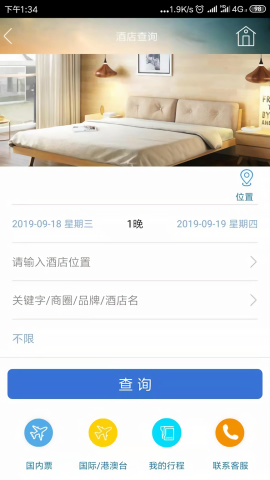 tripsourcechina