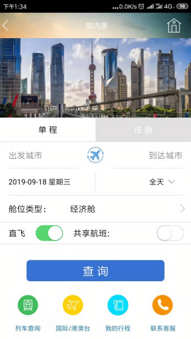 tripsourcechina