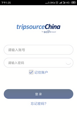 tripsourcechina