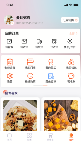 拼拼订v3