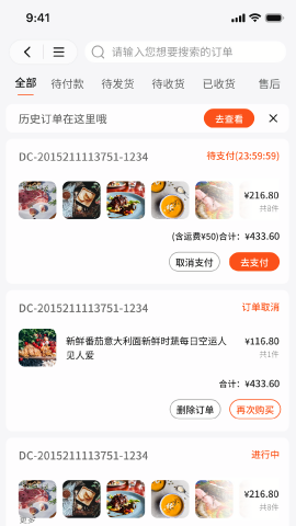 拼拼订v3