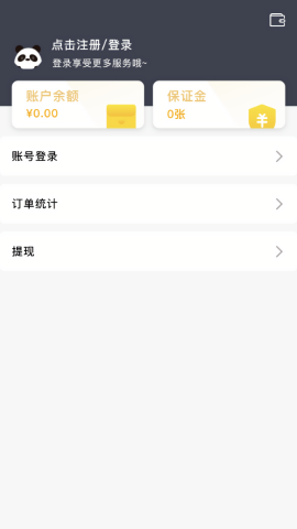 星际骑手