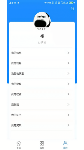 c证