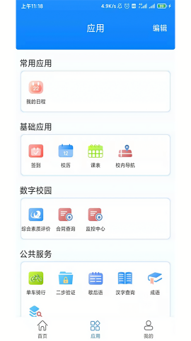 c证