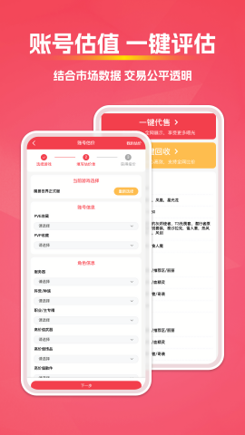 拳爪代售