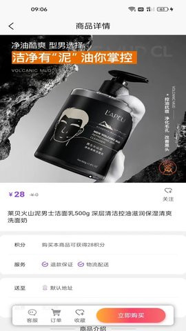 大锤优选