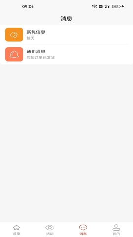 大锤优选