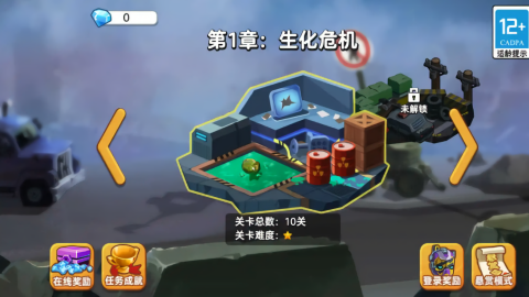 精英突击手