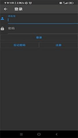 落寞工具箱
