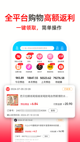 高省