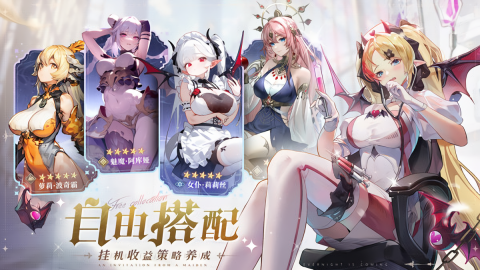 永夜降临复苏