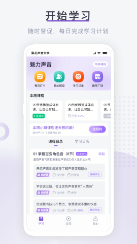 梨花声音研修院