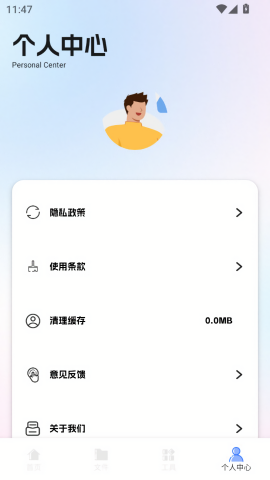 转录大师