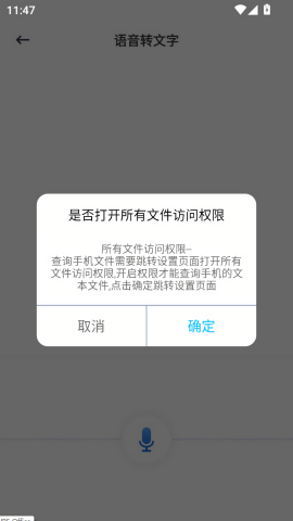 转录大师