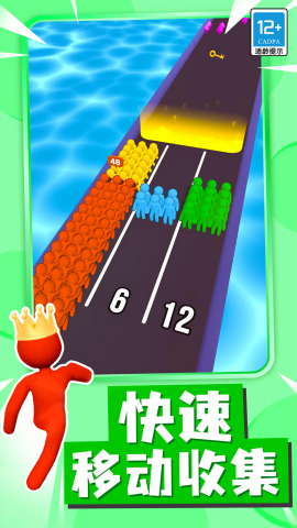 巨人冲冲冲