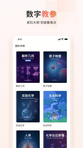 火花学院