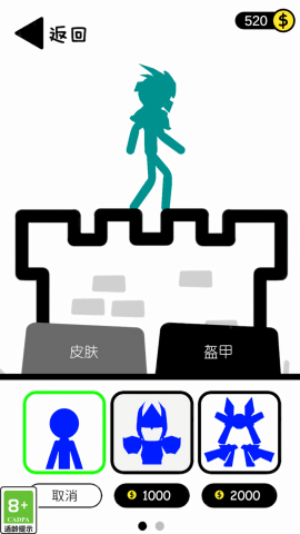 一拳打飞