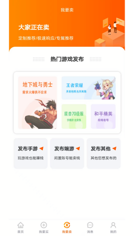 易零玖代售