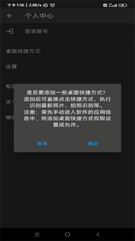落寞工具箱