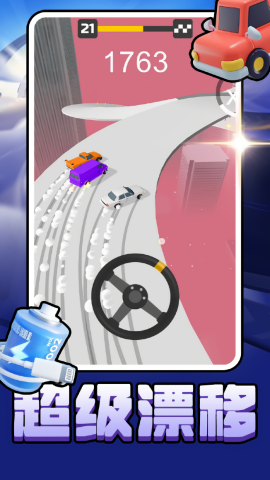 都市自由开车