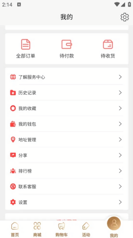 吉客赢