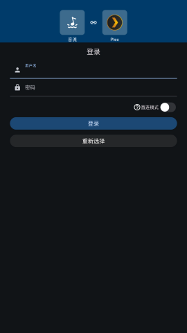 音流