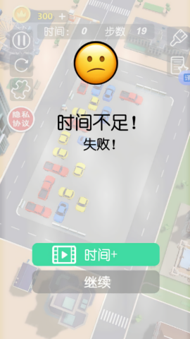解决鸭梨大