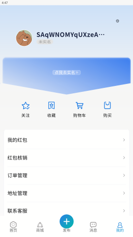 曹县汉服