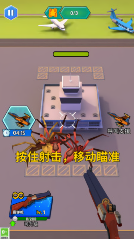 王牌炮手