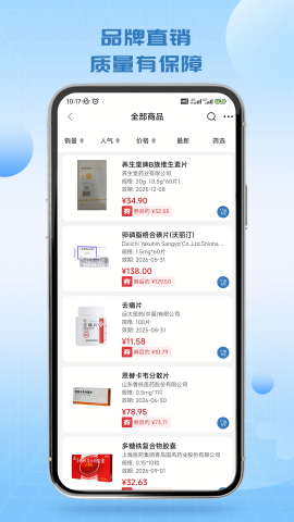 博源优选